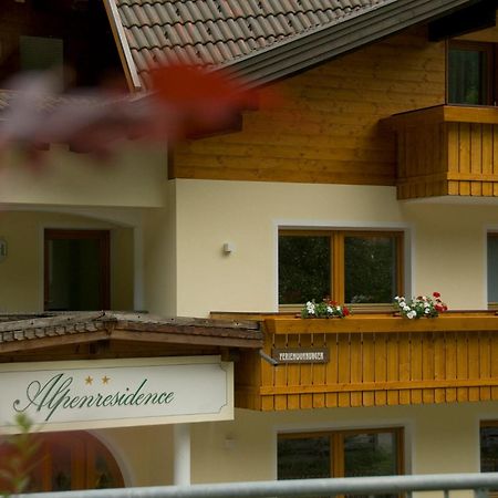 Garni Appartement Alpenresidence كاديبيترا المظهر الخارجي الصورة